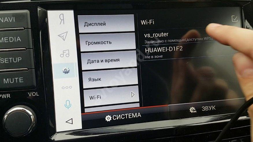 Не работает навигатор в Яндекс Авто