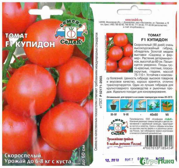 Посадка на рассаду (посев) томатов в 2022 году: сроки + ТОП-40 сортов и фото
