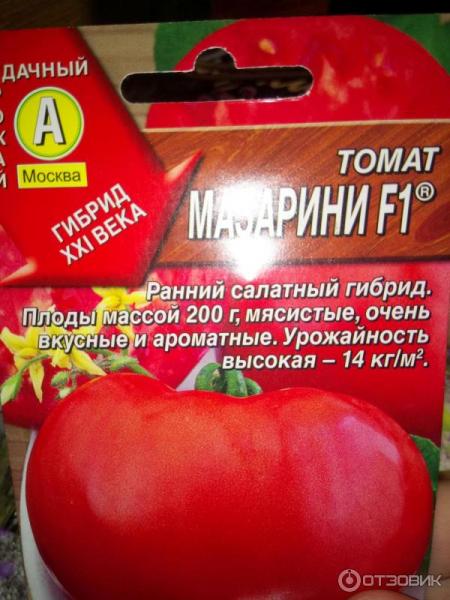 Сорт томатов Мазарини от 3-х агрофирм: характеристика, сравнение, фото, отзывы