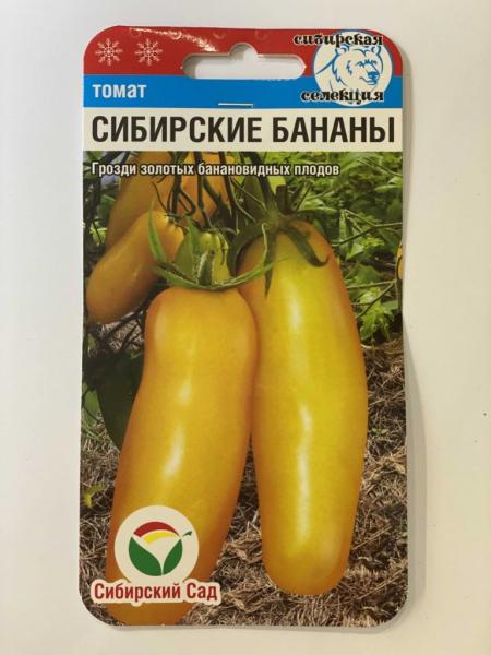 Томат Сибирские бананы: описание сорта, фото, отзывы