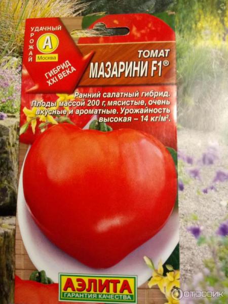 Сорт томатов Мазарини от 3-х агрофирм: характеристика, сравнение, фото, отзывы
